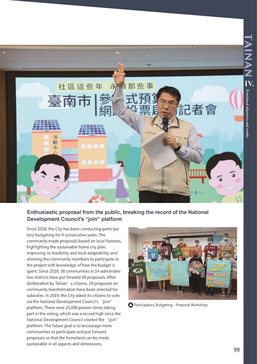2021 Tainan City Sustainable Development Goal  Voluntary Local Review第102頁內容